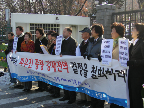 18일 국방부 앞에서 열린 기자회견 모습. 